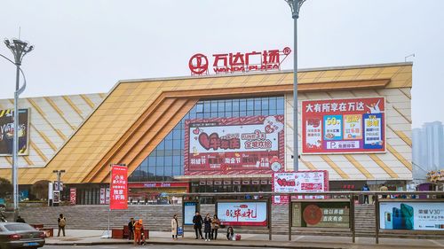 大渡口区万达广场最新