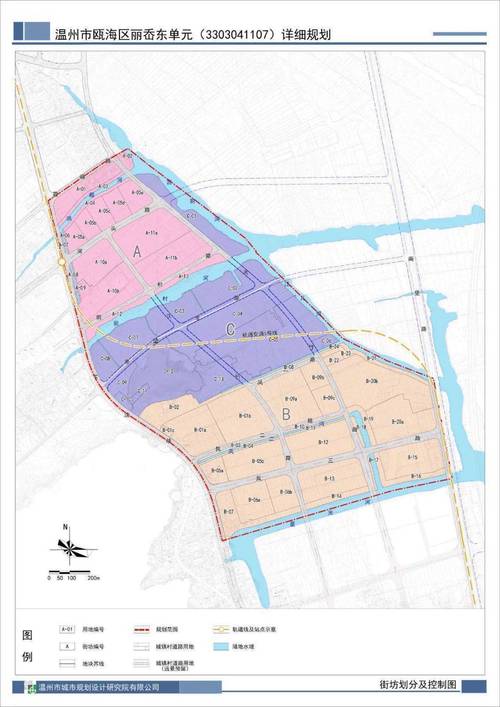 温州土地出让最新消息