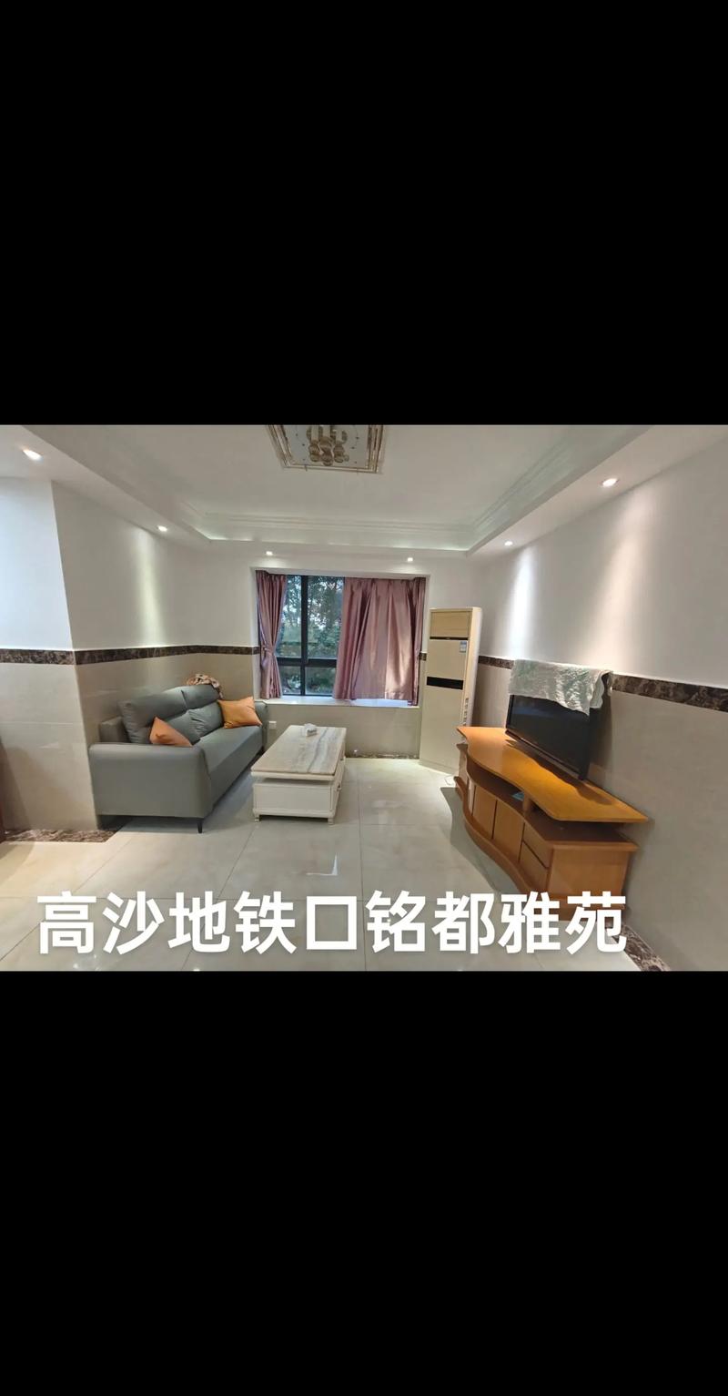 下沙铭都雅苑房价