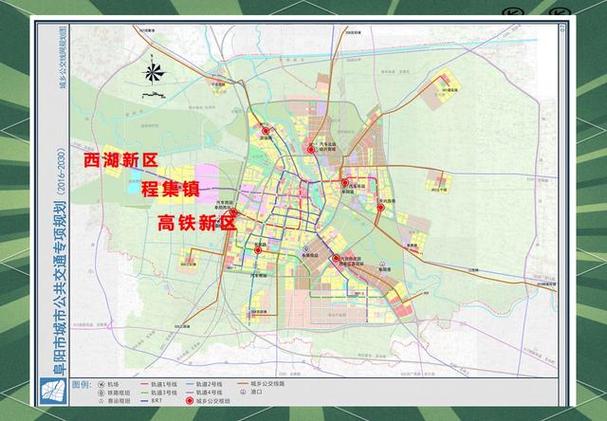 阜阳西湖新区最新消息