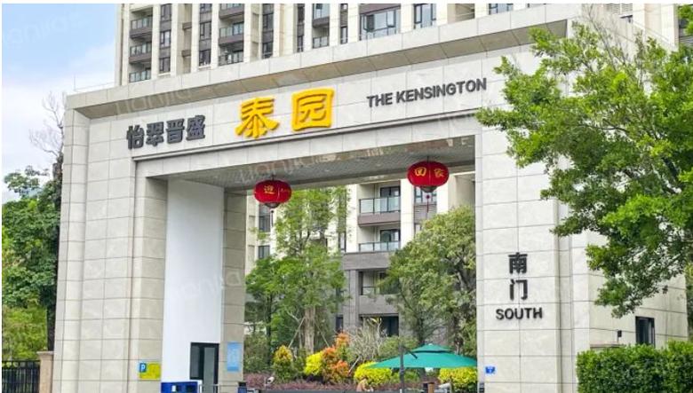 佛山怡翠晋盛最新房价