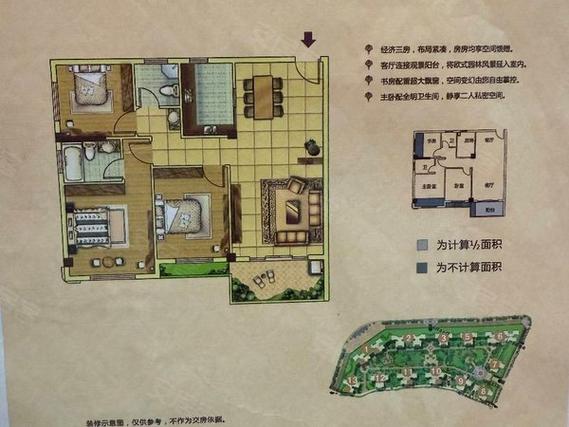 泉州塘城丽景最新放价