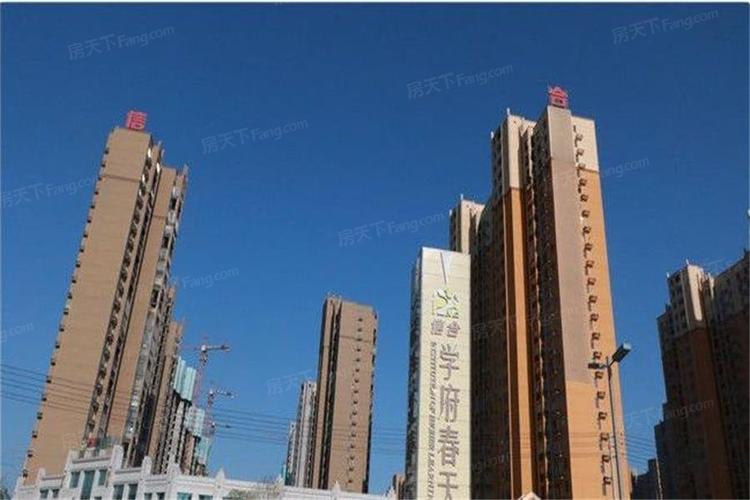 信合学府春天最新房价