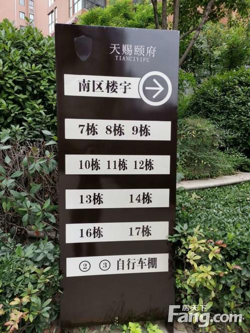 西安天赐颐府房价