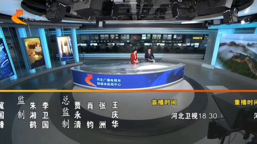 河北固安新闻最新新闻