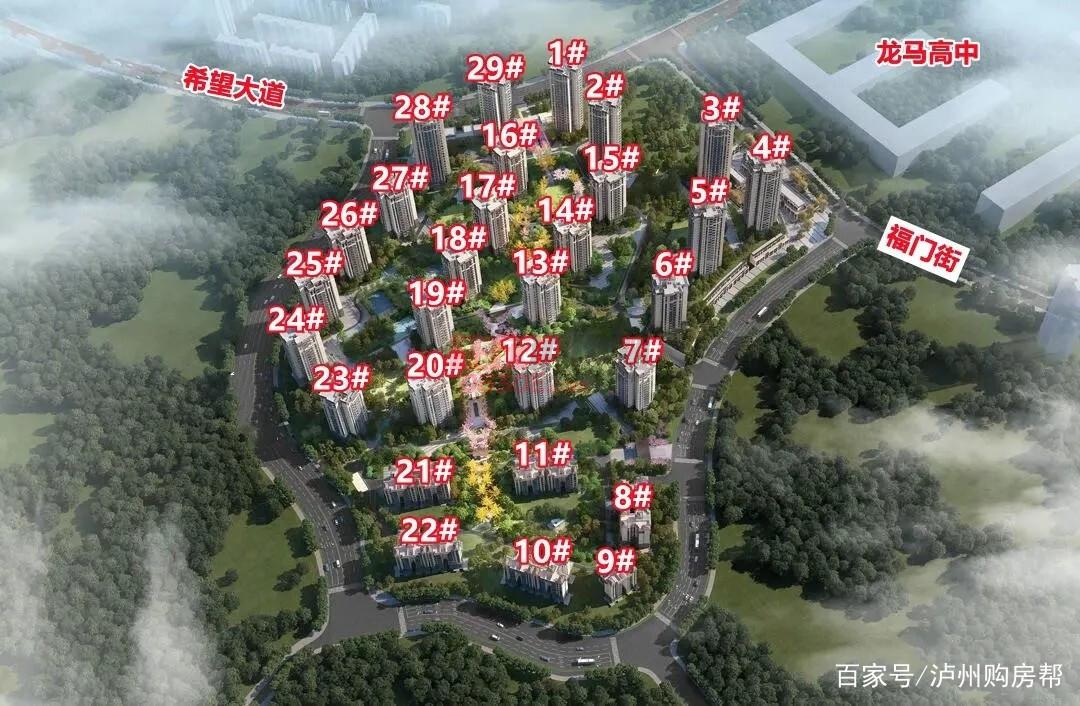 泸州新楼盘及房价