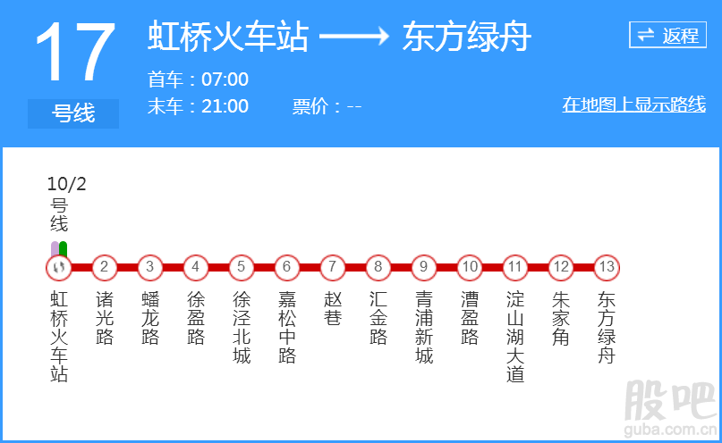 青浦17号线最新招聘
