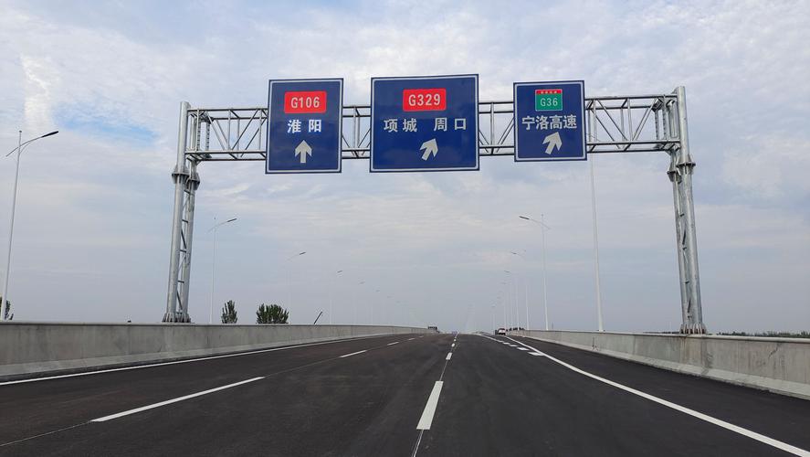 项城大道建设最新消息