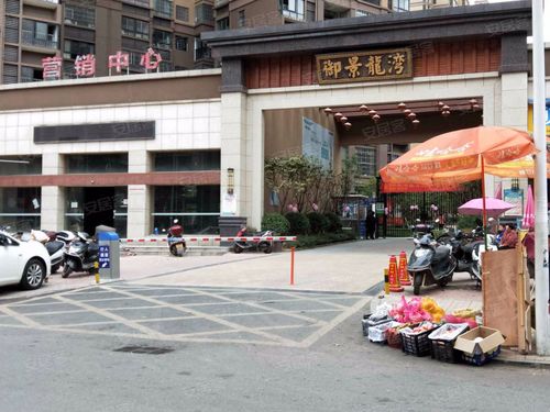 新浦御景龙湾最新房价