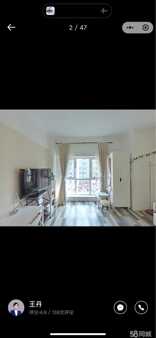 万科明天广场二手房