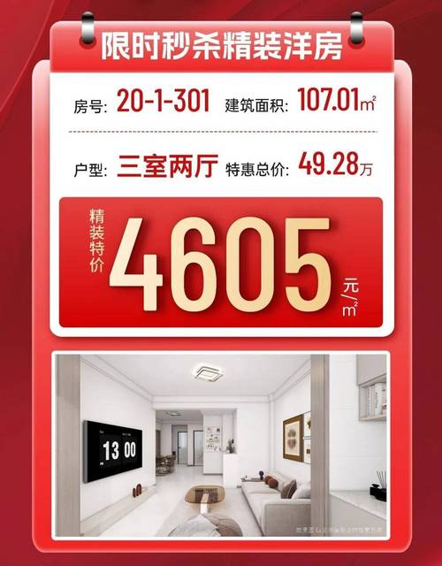 宿迁翰林国际最新消息