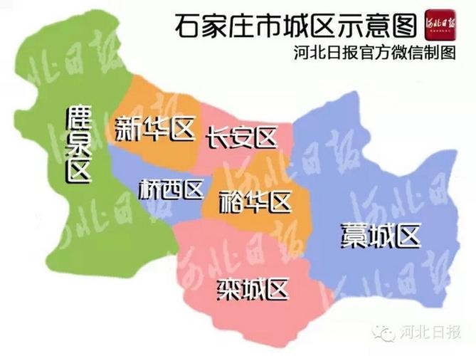 最新石家庄市城区地图