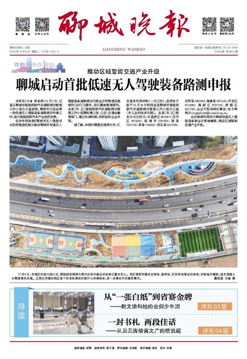 海口澄迈老城最新消息