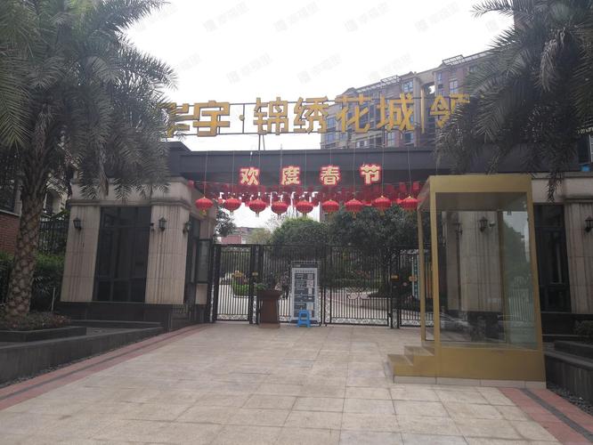 重庆华岩新城最新房价