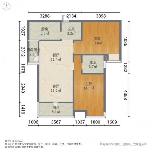 长沙万达广场房价