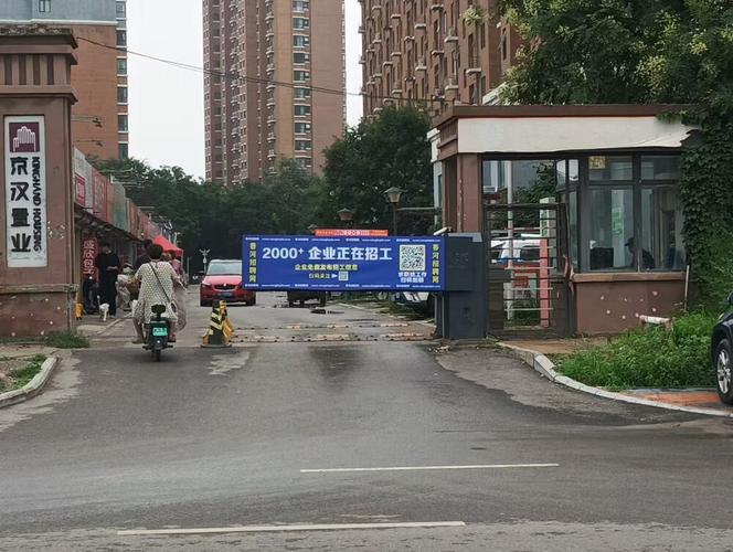 香河京汉君庭房价