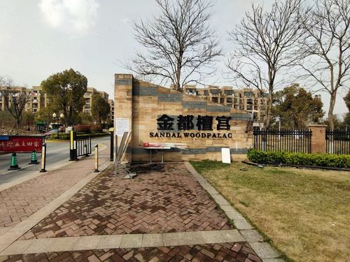 芜湖金都檀宫最新房价