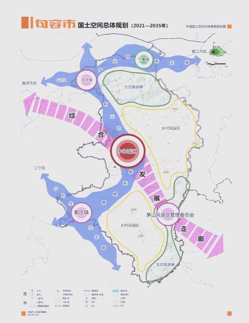 宁镇扬都市圈最新规划