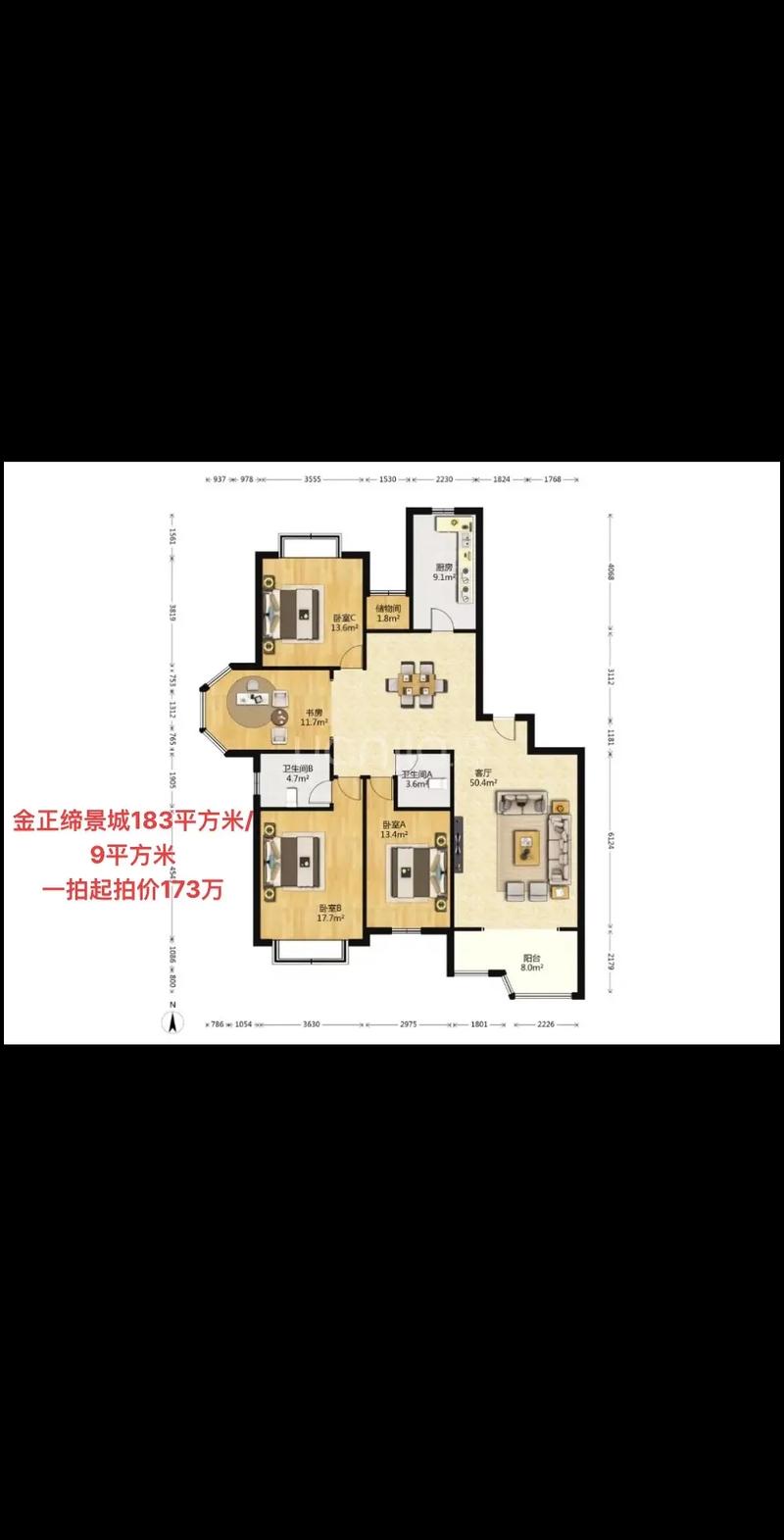 石家庄缔景城房价