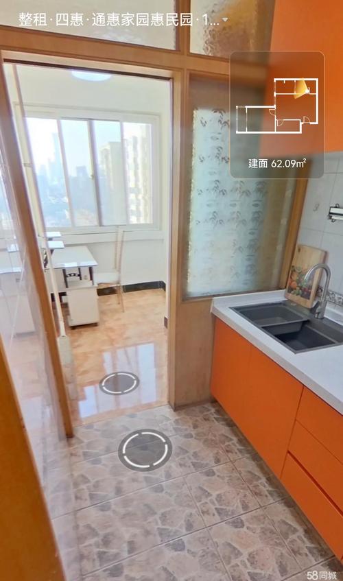 北京通惠家园二手房