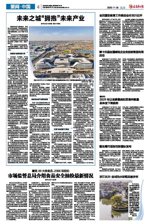 双墩划到合肥最新新闻