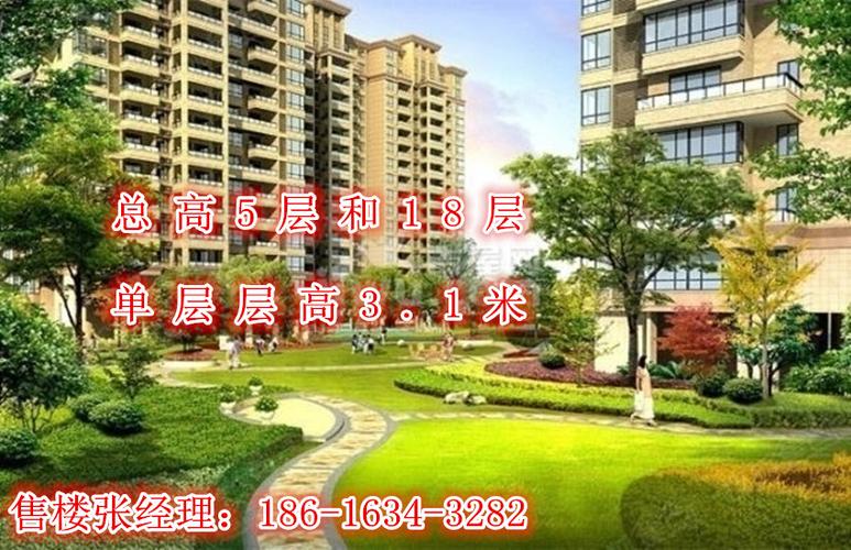 平湖新富嘉园最新房价