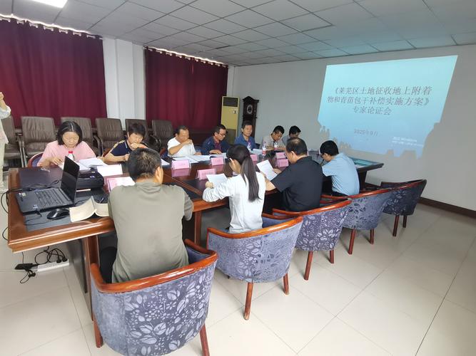 济南土地拍卖最新消息