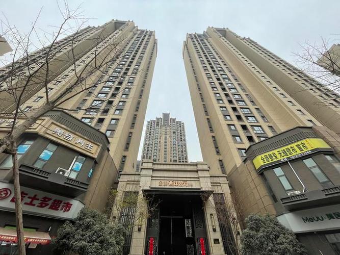 金地西沣公元最新房价