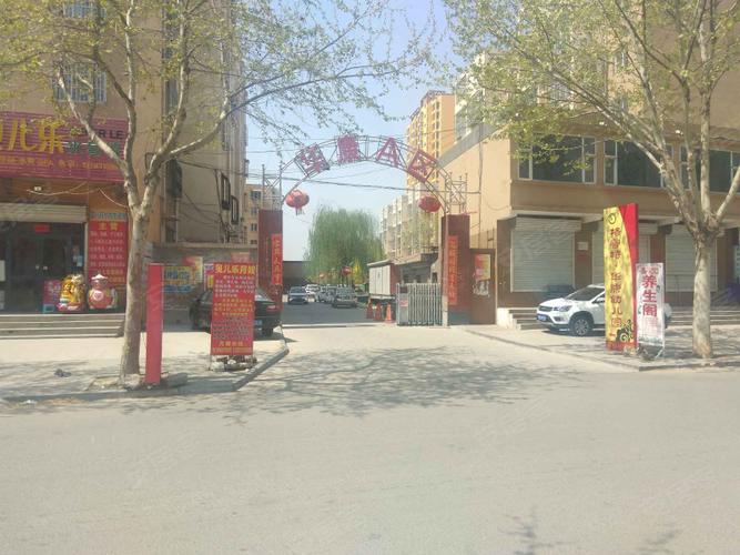 河北邯郸磁县房价