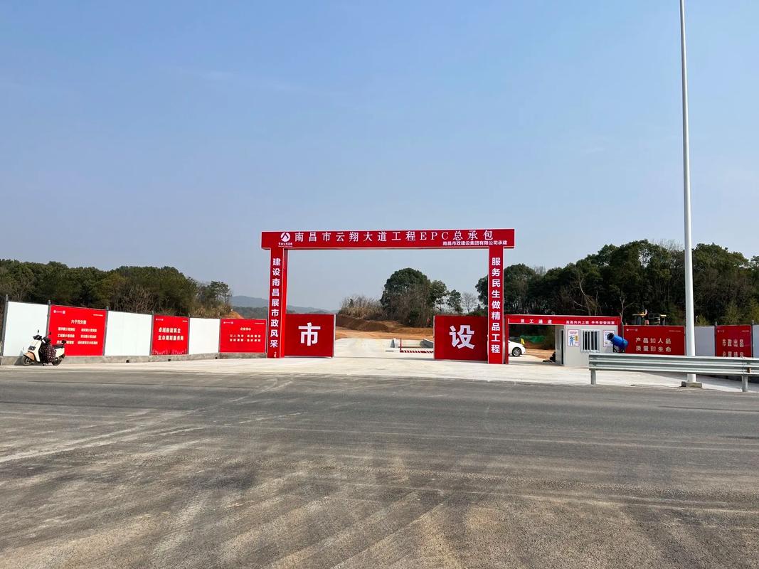 南昌赣江新区最新消息