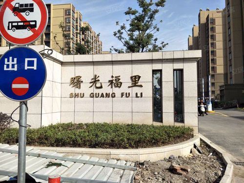 南通新华福里最新房价