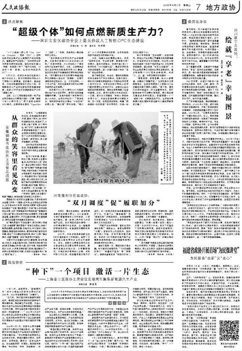 铜陵今日最新消息新闻