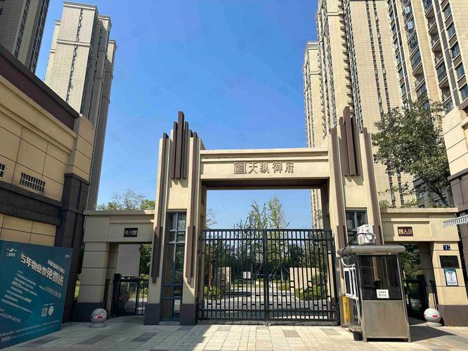 盘龙城天纵城房价