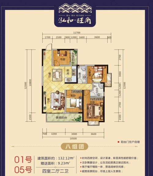 博白泓和旺角最新房价