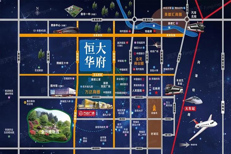 朔州恒大华府房价