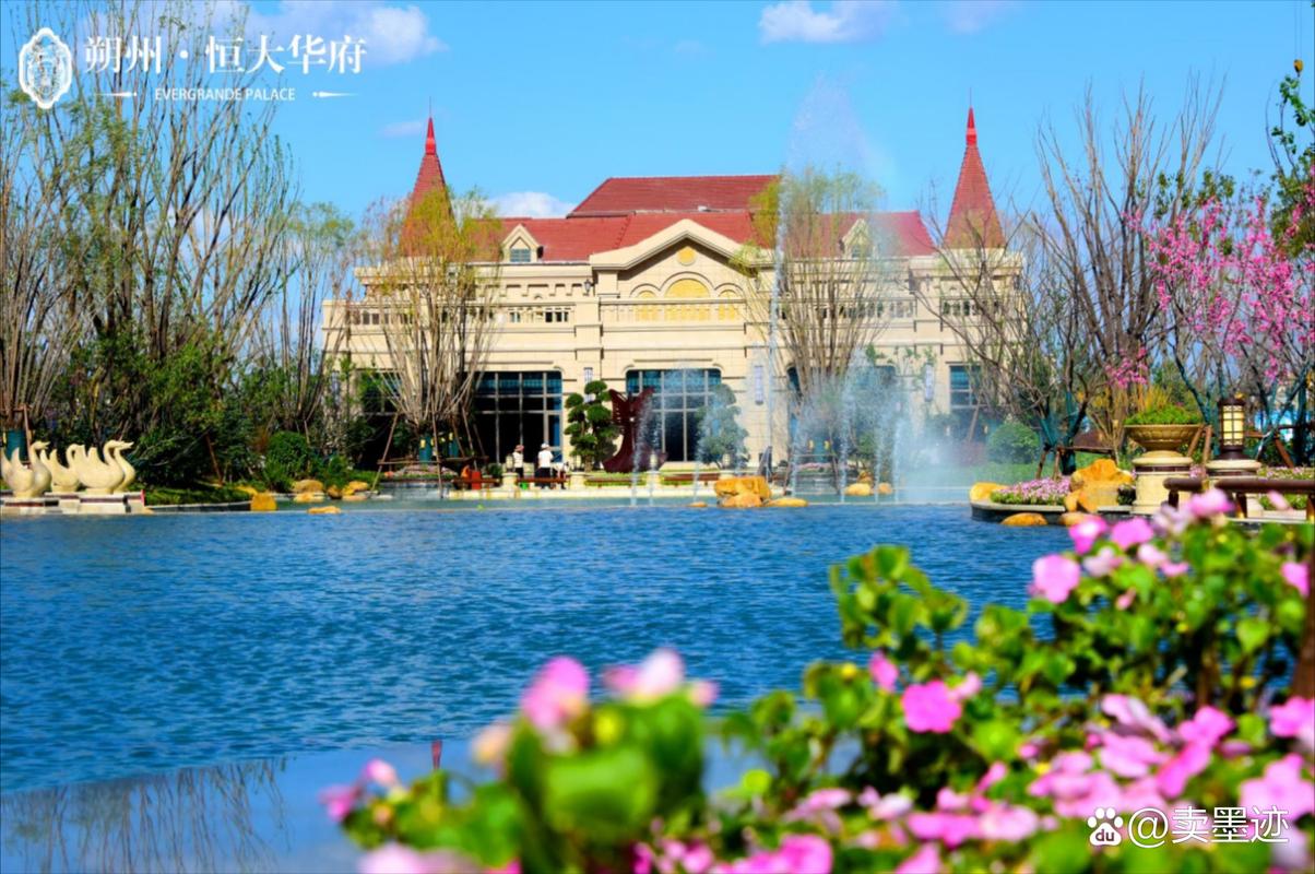 朔州恒大华府房价