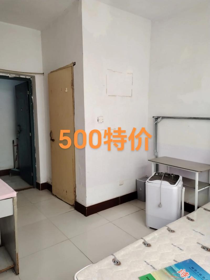 德州个人急售二手房