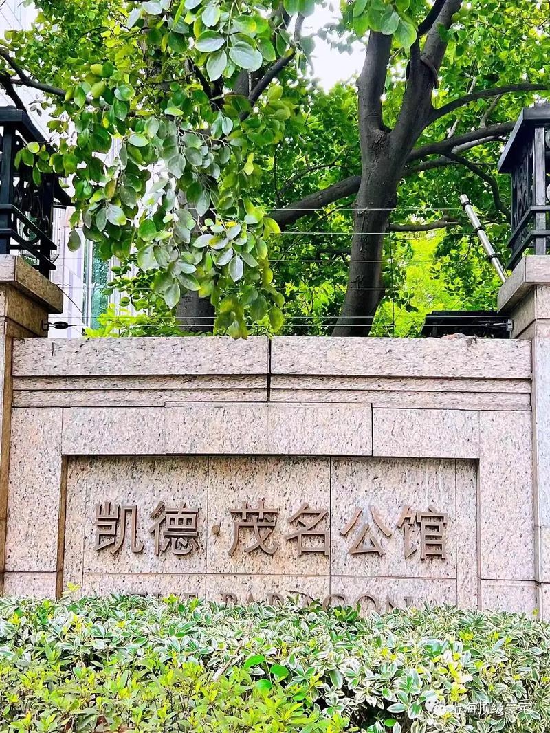 凯德茂名公馆房价