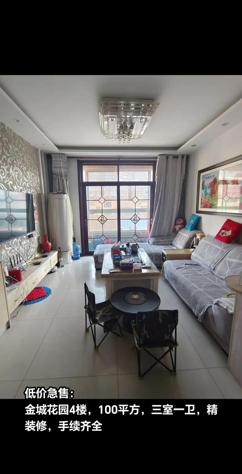 新乐二手房个人出售