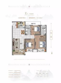 胶南翰林学府最新房价