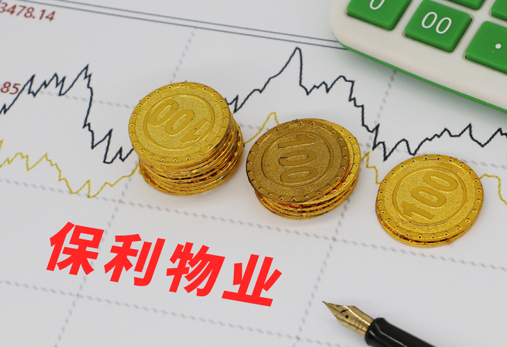 保利收购中航最新消息