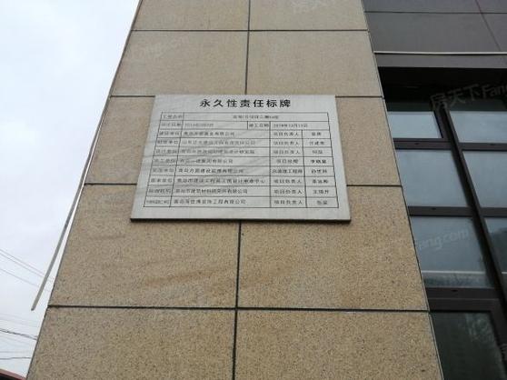 青岛滨海一号最新信息