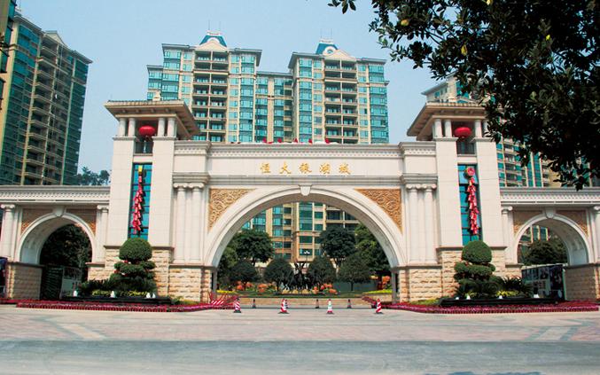 清远恒大银湖最新房价