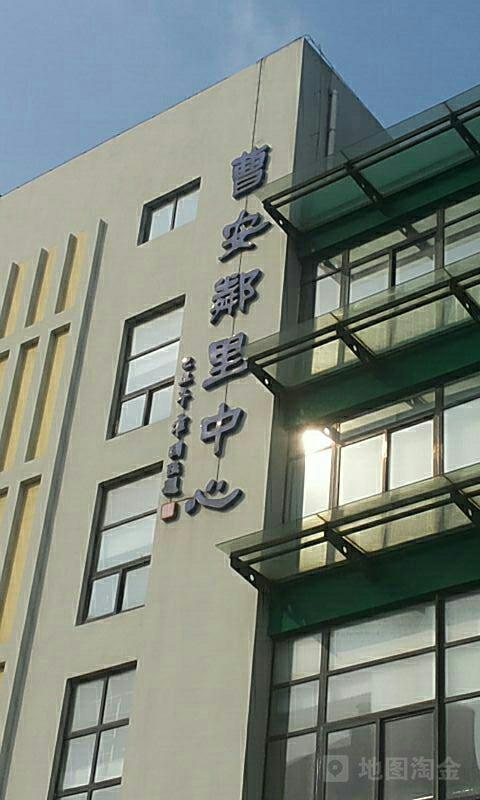 花桥邻里中心最新消息