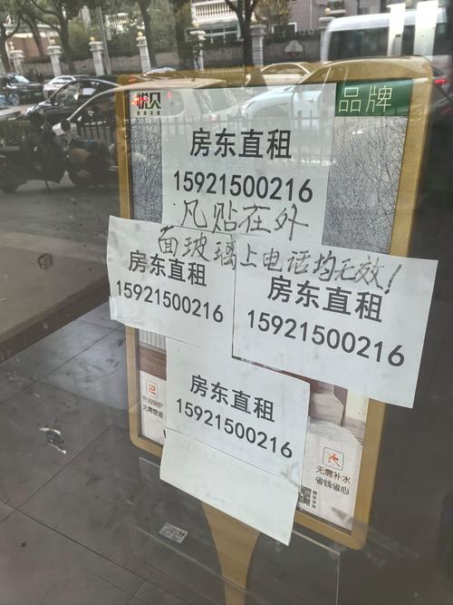 诸暨最新店面直租信息