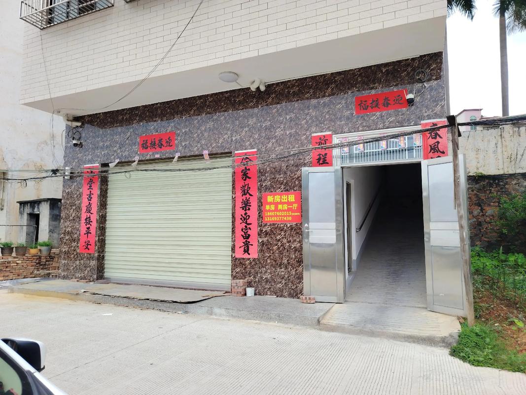 郁南都城最新房屋出租