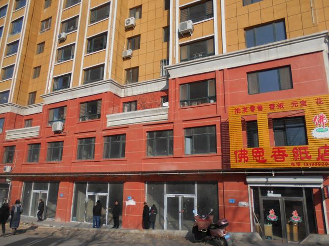 辽宁省凌源市房价