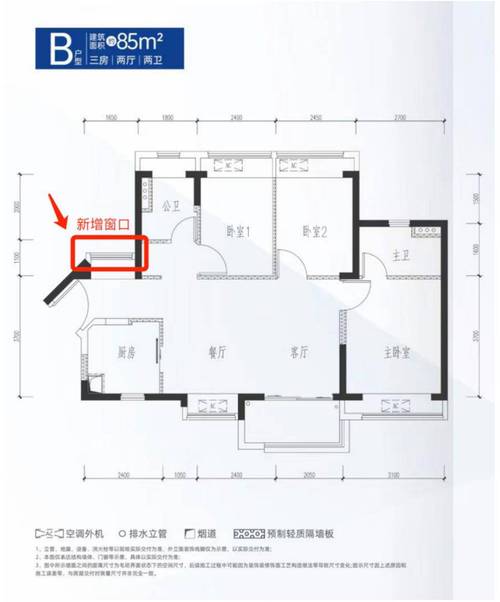 华发新城三期房价