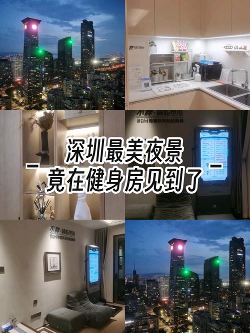 深圳万家灯火房价