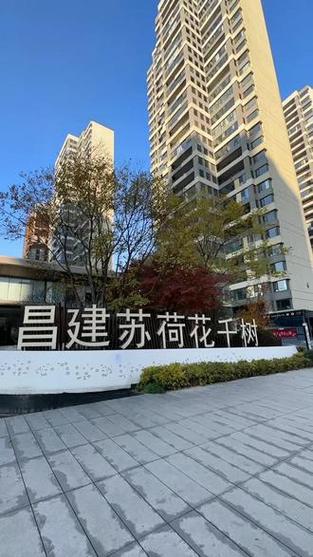 漯河会展中心房价